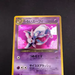 Dark Espeon Holo No.196 Neo 4 Destiny - Japanese Pokemon Card - 2001 - Image 3