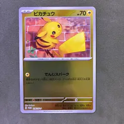 Pikachu - 216/SV-P 216/SV-P Sv-P Promotional Cards Holo (Japanese) - Image 1