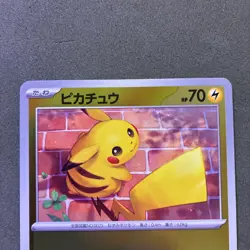Pikachu - 216/SV-P 216/SV-P Sv-P Promotional Cards Holo (Japanese) - Image 2