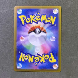 Pikachu - 216/SV-P 216/SV-P Sv-P Promotional Cards Holo (Japanese) - Image 4