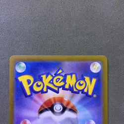 Pikachu - 216/SV-P 216/SV-P Sv-P Promotional Cards Holo (Japanese) - Image 5