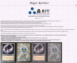 MTG Squirrel Token 2003 10th Anniversary JingHe Age CHS NM (Premodern Token) - Image 3