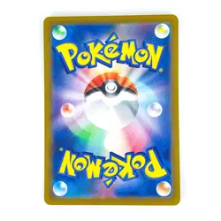 Hisuian Braviary 318/S-P Coro Coro Ichiban PROMO - Pokemon Card Japanese - Image 5
