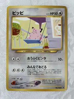 2000 Pokemon Clefairy No. 035 Neo Genesis Japanese - Image 1