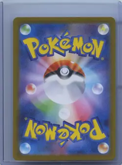 2024 POKEMON JAPANESE SV8a-TERASTAL FEST ex #225 BLOODMOON URSALUNA ex NM - Image 2