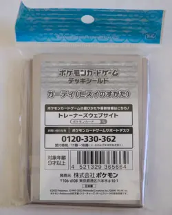 Deck Sleeves Hisuian Growlithe - Pokemon Center Exclusive by sowsow NEW - Image 3