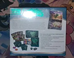 Pokemon Scarlet Violet TWILIGHT MASQUERADE Elite Trainer Box SEALED ETB - Image 3