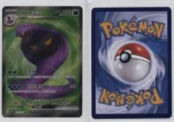 SR - Arbok ex Simplified Chinese Pokemon 151 #177 - Image 3