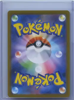 2024 Pokemon SV Terastal Fest JPN sv8a GHOLDENGO EX Special Art Rare #220/187 NM - Image 2