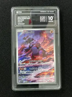 2023 Pokemon TCG JPN Raging Surf SV3a 069/062 AR Groudon PCG 10 Pristine KI62 - Image 1