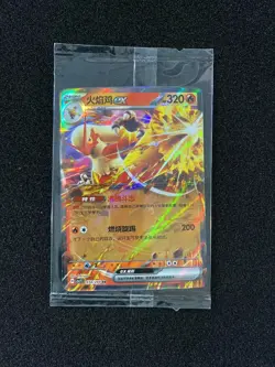 2026 Pokemon TCG S-Chinese CSV7C 038/204 RR Double Rare Blaziken ex Sealed LU57 - Image 1