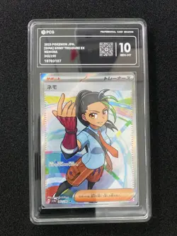 2023 Pokemon TCG JPN Shiny Treasure Ex SV4a 343/190 SR Nemona Holo PCG 10 KI62 - Image 1