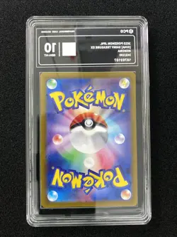 2023 Pokemon TCG JPN Shiny Treasure Ex SV4a 343/190 SR Nemona Holo PCG 10 KI62 - Image 2