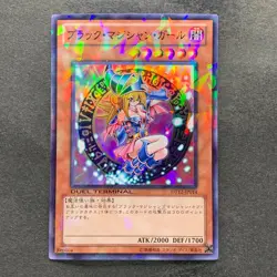 Dark Magician Girl DT12-JP014 Super Parallel Rare YuGiOh 440 - Image 1
