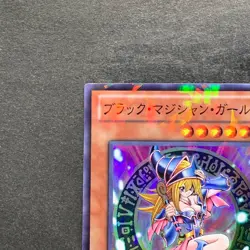 Dark Magician Girl DT12-JP014 Super Parallel Rare YuGiOh 440 - Image 2