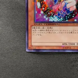 Dark Magician Girl DT12-JP014 Super Parallel Rare YuGiOh 440 - Image 4