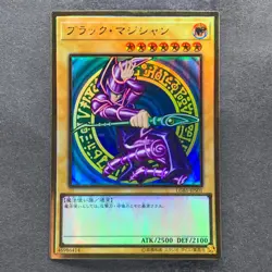 Dark Magician LGB1-JPS01 Premium Gold Rare YuGiOh 700 - Image 1