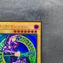 Dark Magician LGB1-JPS01 Premium Gold Rare YuGiOh 700 - Image 3