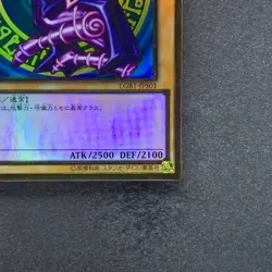 Dark Magician LGB1-JPS01 Premium Gold Rare YuGiOh 700 - Image 5
