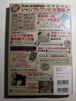 One Piece Vol 20 Magazine + Promo Monkey D Luffy SEALED!! (US SELLER) - Image 2