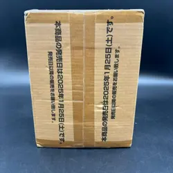 One Piece Japanese EB-02 Anime 25th Collection Extra Booster Case Sealed - Image 4