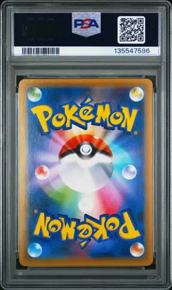 2016 POKEMON JPN EXPANSION 20TH ANNIVERSARY 1ST EDITION #068 CHANSEY-HOLO PSA 9 - Image 2