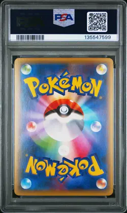 2016 POKEMON JPN EXPANSION 20TH ANNIVERSARY 1ST EDITION #068 CHANSEY-HOLO PSA 8 - Image 2