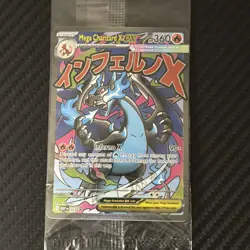 Pokemon Phantasmal Flames UPC Mega Charizard X & Oricorio ex SEALED Promo #23 - Image 2