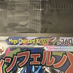 Pokemon Phantasmal Flames UPC Mega Charizard X & Oricorio ex SEALED Promo #23 - Image 4
