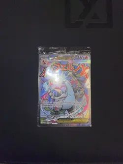 Mega Charizard EX & Oricorio EX Pokemon Phantasmal Flames UPC Promo Sealed #23 - Image 1