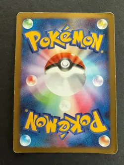 Snorlax Lv.X Domino's Pizza Promo 127/DP-P Japanese Pokemon Card - Image 2