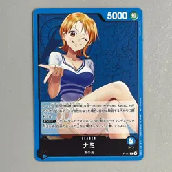 S4358 Nami P-117 PROMO Japanese One Piece Meet Up Event Promo Card - Image 1