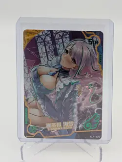 Marin Kitagawa Dress Up Darling #469/888 Waifu Card Goddess Story Doujin Anime - Image 1