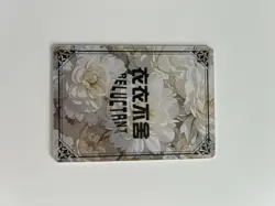 Shenhe SR-06 Nightie Illustration Reluctant Card Set Genshin Impact - Image 2