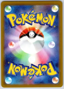 POKEMON TCG PARASECT 072/071 SM10A DARK PHANTASMA POKEMON JAPANESE - Image 2