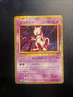Mewtwo 014/032 CLK Classic Collection 2023 Japanese Pokemon NM - Image 1