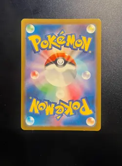 Mewtwo 014/032 CLK Classic Collection 2023 Japanese Pokemon NM - Image 2