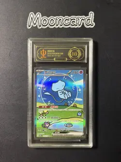 APH Black 10* Pokemon Chinese Mew EX Full Art 2025 151C 191/151 SAR - Image 1
