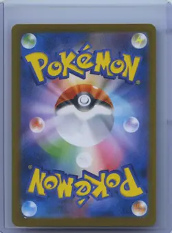 2024 Pokemon SV Terastal Fest JPN sv8a PECHARUNT EX Special Art Rare #219/187 NM - Image 2