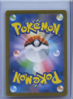 2024 POKEMON JPN SV8A-TERASTAL FEST EX SPECIAL ART RARE #207 PALAFIN EX NM - Image 2