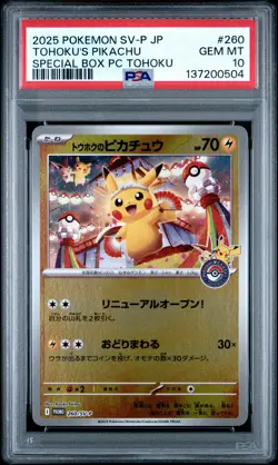 0504 Tohoku's Pikachu 2025 Japanese Pokemon SV Special Center Promo #260 PSA 10 - Image 1