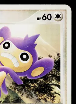 AIPOM 044/DP-P DIAMOND & PEARL PROMOS JAPANESE POKEMON TCG - Image 3