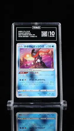 2022 TAG 10 POKEMON JAPANESE VSTAR UNIVERSE RADIANT GRENINJA 💎 - Image 1
