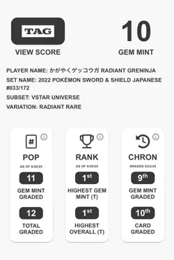 2022 TAG 10 POKEMON JAPANESE VSTAR UNIVERSE RADIANT GRENINJA 💎 - Image 2