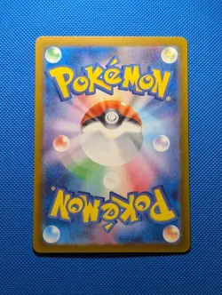 Jynx EX 124/165 AR sv2a Pokemon 151 Set Japanese Pokemon TCG (NM) - US Seller - Image 2