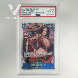 2024 One Piece Boa Hancock OP07-051 SR 500 Years In the Future PSA 10 Gem MT - Image 1