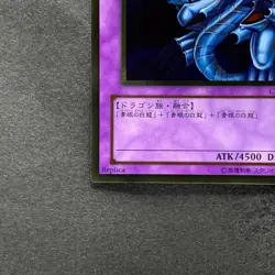 Blue-Eyes Ultimate Dragon CT09-JP001 Gold Rare YuGiOh 100 - Image 4