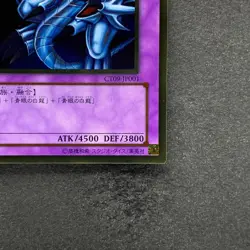 Blue-Eyes Ultimate Dragon CT09-JP001 Gold Rare YuGiOh 100 - Image 5
