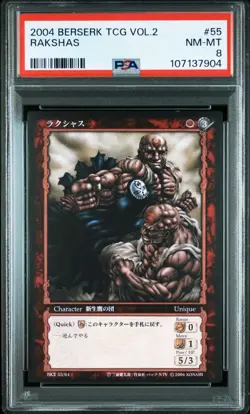 PSA8 2004 BERSERK TRADING CARD GAME VOL.2 #55 RAKSHAS - Image 1