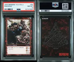 PSA8 2004 BERSERK TRADING CARD GAME VOL.2 #55 RAKSHAS - Image 3